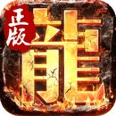 决战玛法单机版大全
