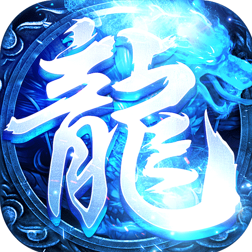 战神蚩尤纯单机版