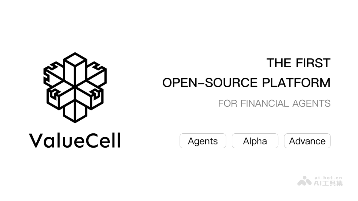 ValueCell-开源金融多Agent平台，协同工作提供财务洞察