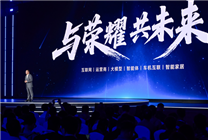 从传统OS到AI OS：荣耀MagicOS 10以五维进化与生态共荣开启行业智慧新格局