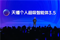 联想双十一开门红：AI 引擎驱动全品类领跑 52小时斩获23冠