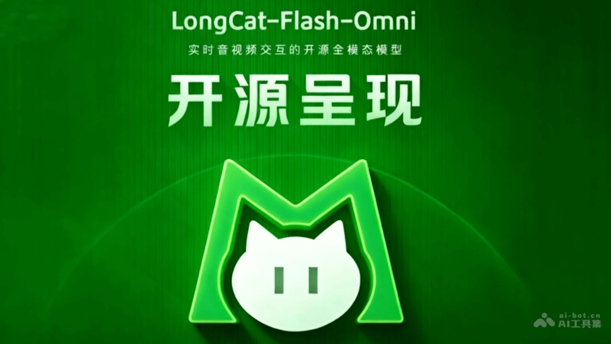LongCat-Flash-Omni-美团开源的实时交互全模态大模型