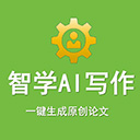 智学AI写作ai网站