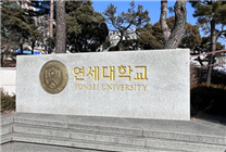 韩国顶级高校曝作弊丑闻：数百学生用AI参加考试