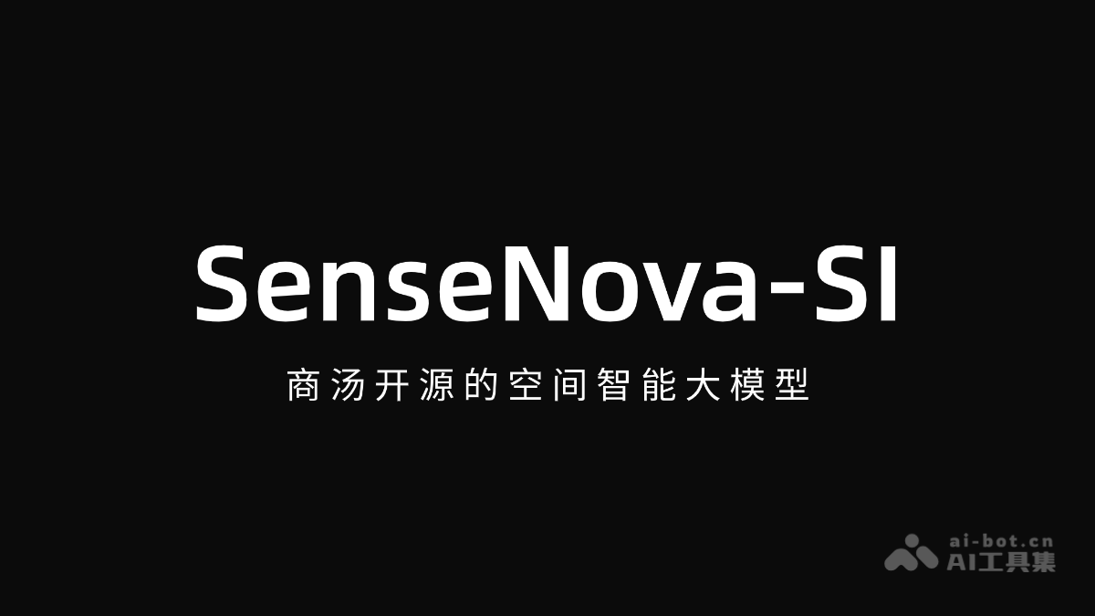 SenseNova-SI-商汤开源的空间智能大模型
