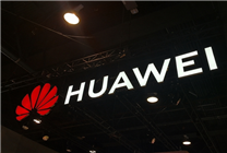 华为将发布突破性技术！有望解决算力利用效率难题