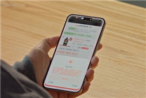 字节炸场！豆包手机助手来了：AI可直接控制手机