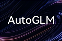 智谱开源会操作手机的AI Agent模型AutoGLM：能自动操作微信、淘宝、抖音等