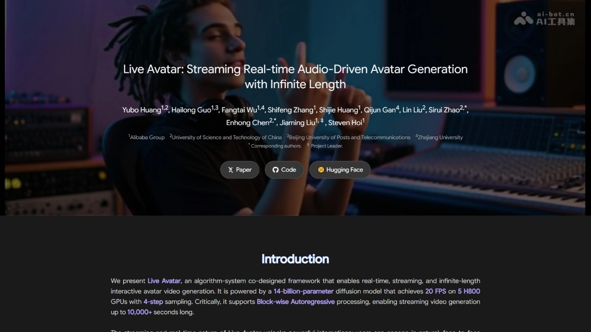 Live Avatar-阿里联合高校开源的实时数字人模型