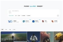 即梦AI网页版全面升级 打造一站式“AI片场”助力创意实现