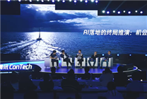 上市公司老板称“干二休五”指日可待：打工人将指挥AI干活