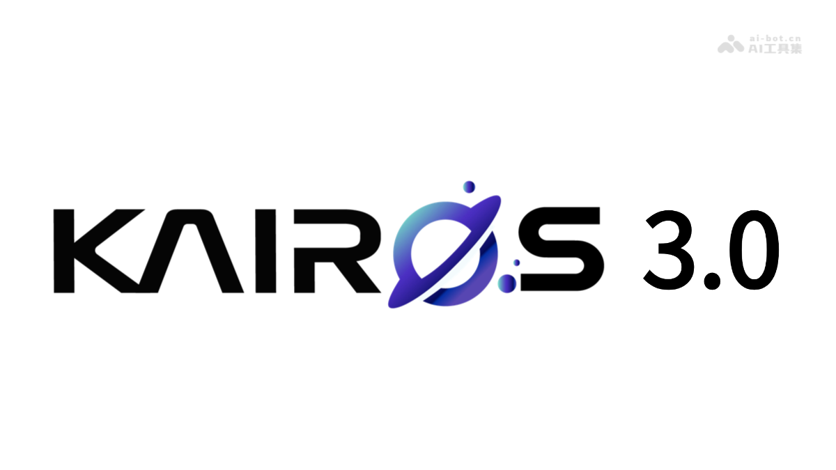 Kairos 3.0-大晓机器人开源的商业应用世界模型