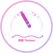 涂鹿Toolooz手机免费AI工具
