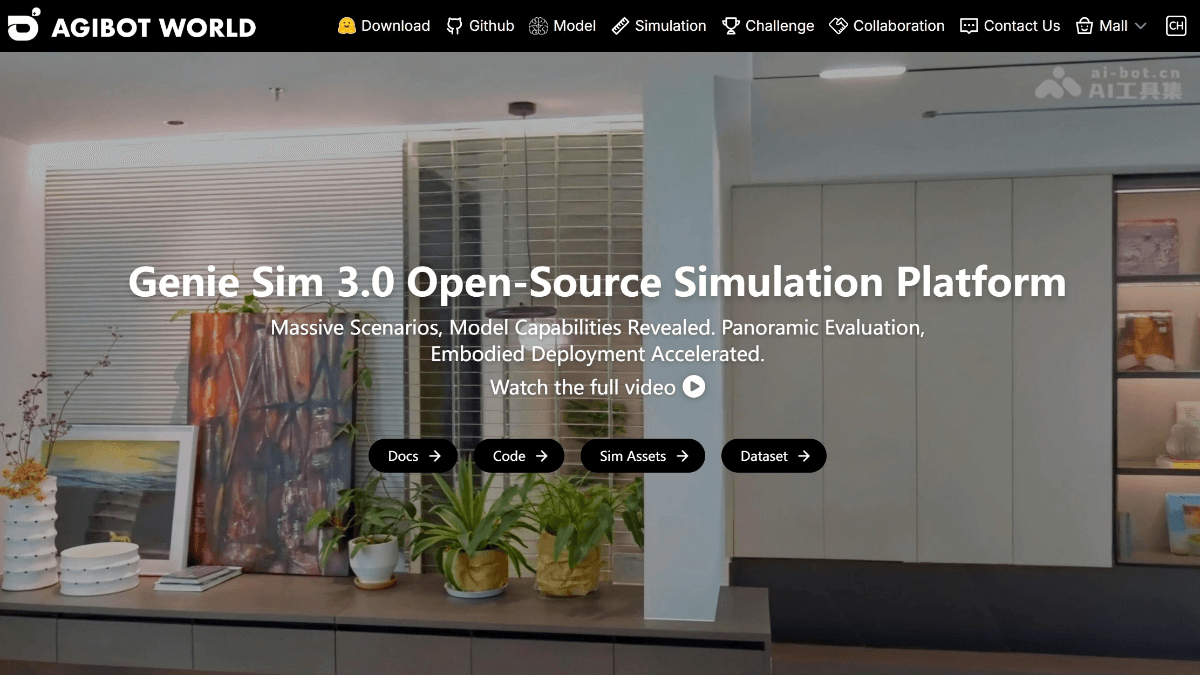Genie Sim 3.0-智元机器人推出的开源仿真平台