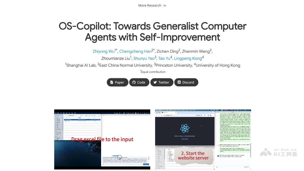 OS-Copilot-上海AI Lab开源的通用操作系统AI Agent