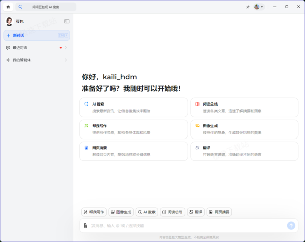 豆包为何突然白屏&白屏原因及解决办法揭晓