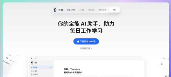 好用的狼人杀模拟器介绍&如何线上体验狼人杀
