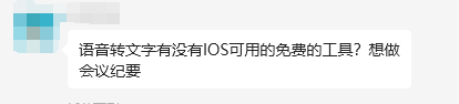 5分钟教你用AI整理会议纪要丨通义听悟使用教程分享